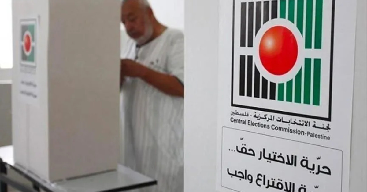 الانتخابات المركزية: مرحلة الترشح للانتخابات التشريعية تنطلق السبت المقبل