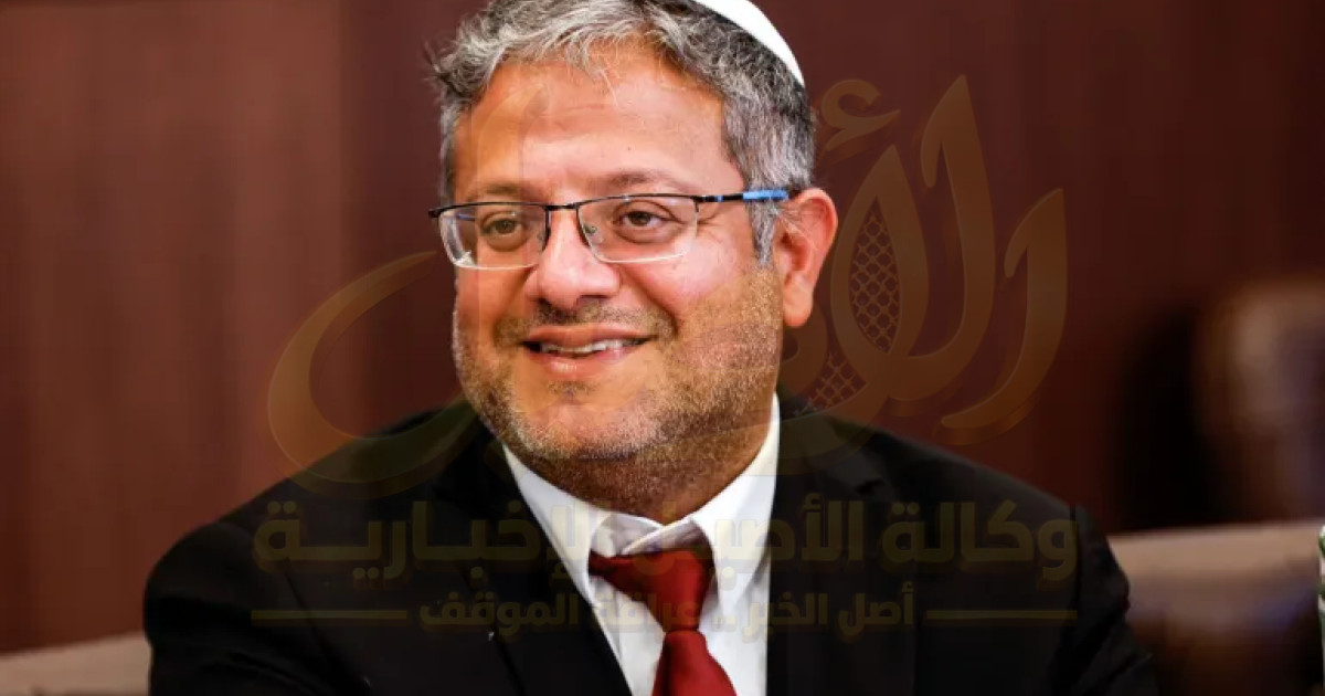 مطالبات أوروبية بفرض عقوبات على بن غفير بسبب دعوته لقتل الغزيين دون استثناء