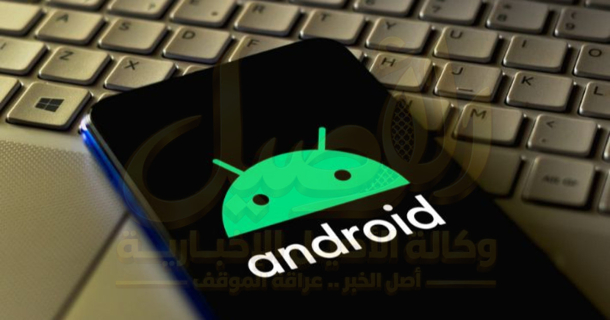 ثغرات في تطبيقات نقل البيانات بهواتف "أندرويد" تتيح سرقة كلمات المرور