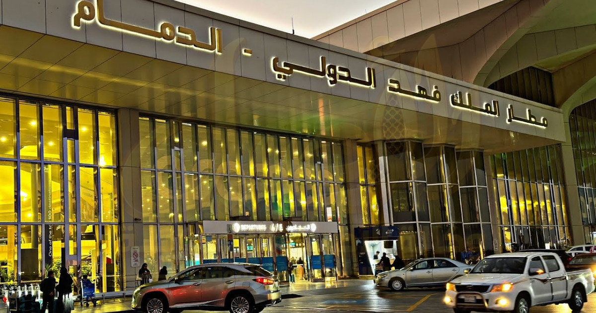 السعودية تعلن ارتفاع عدد وفيات  الهجوم على مطار الملك فهد إلى اثنين