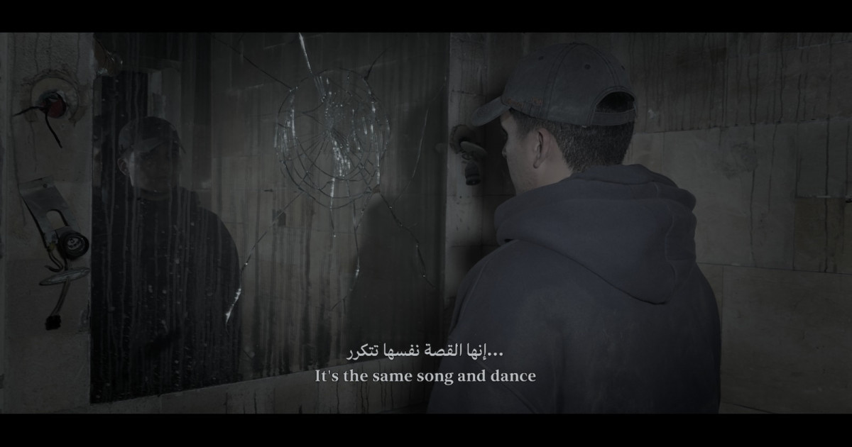 Rapper From Gaza City