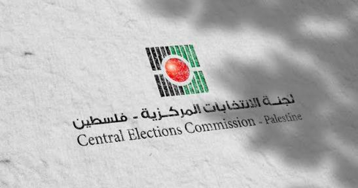 لجنة الانتخابات تدرب طواقمها في غزة استعدادًا للانتخابات التشريعية المقبلة