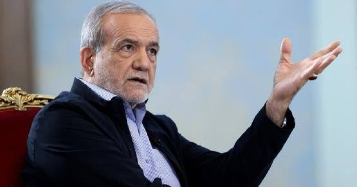 بزشكيان يدعو إلى ترتيبات أمنية مشتركة مع دول الجوار