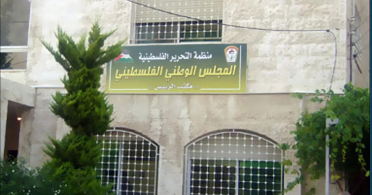 تفاصيل اجتماع اللجنة المكلفة بالتحضير لانتخابات المجلس الوطني في السويد