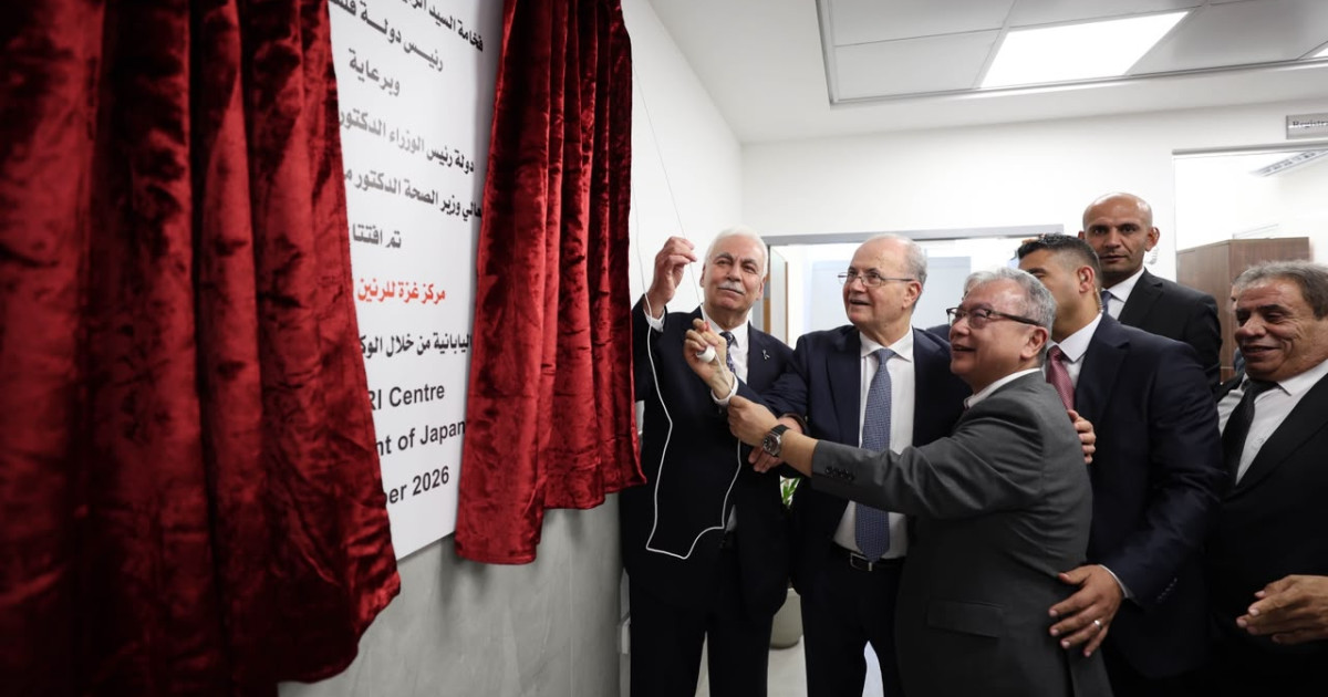 رئيس الوزراء يفتتح مركز غزة للرنين المغناطيسي