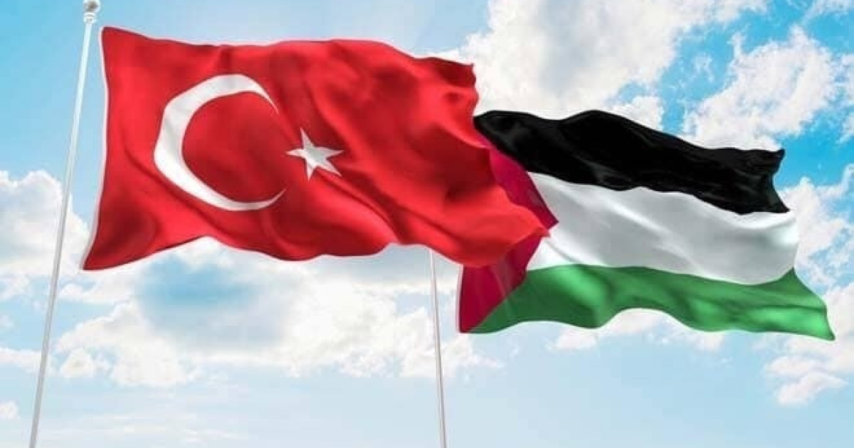 إعلان أنقرة يؤكّد دعم وحدة الأراضي الفلسطينية بغزة والضفة والقدس