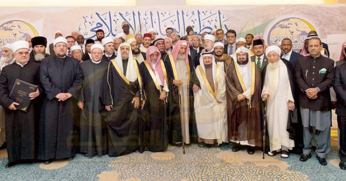 رابطة العالم الإسلامي تدين رفض إسرائيل خطة إنهاء حرب غزة