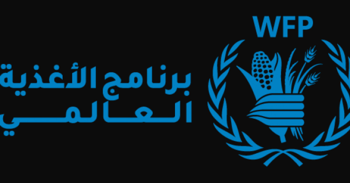 تعيين الأمريكي لوك ليندبرغ مديرًا تنفيذياً للأغذية العالمي