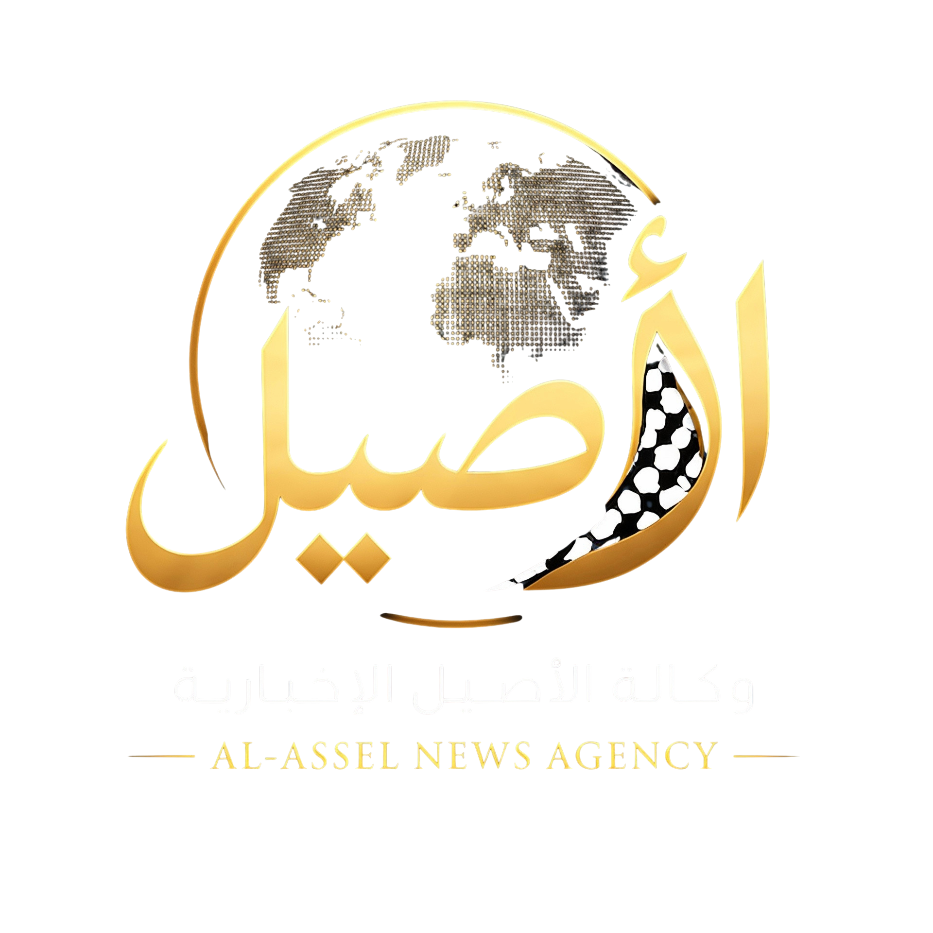 وكالة الأصيل الإخبارية