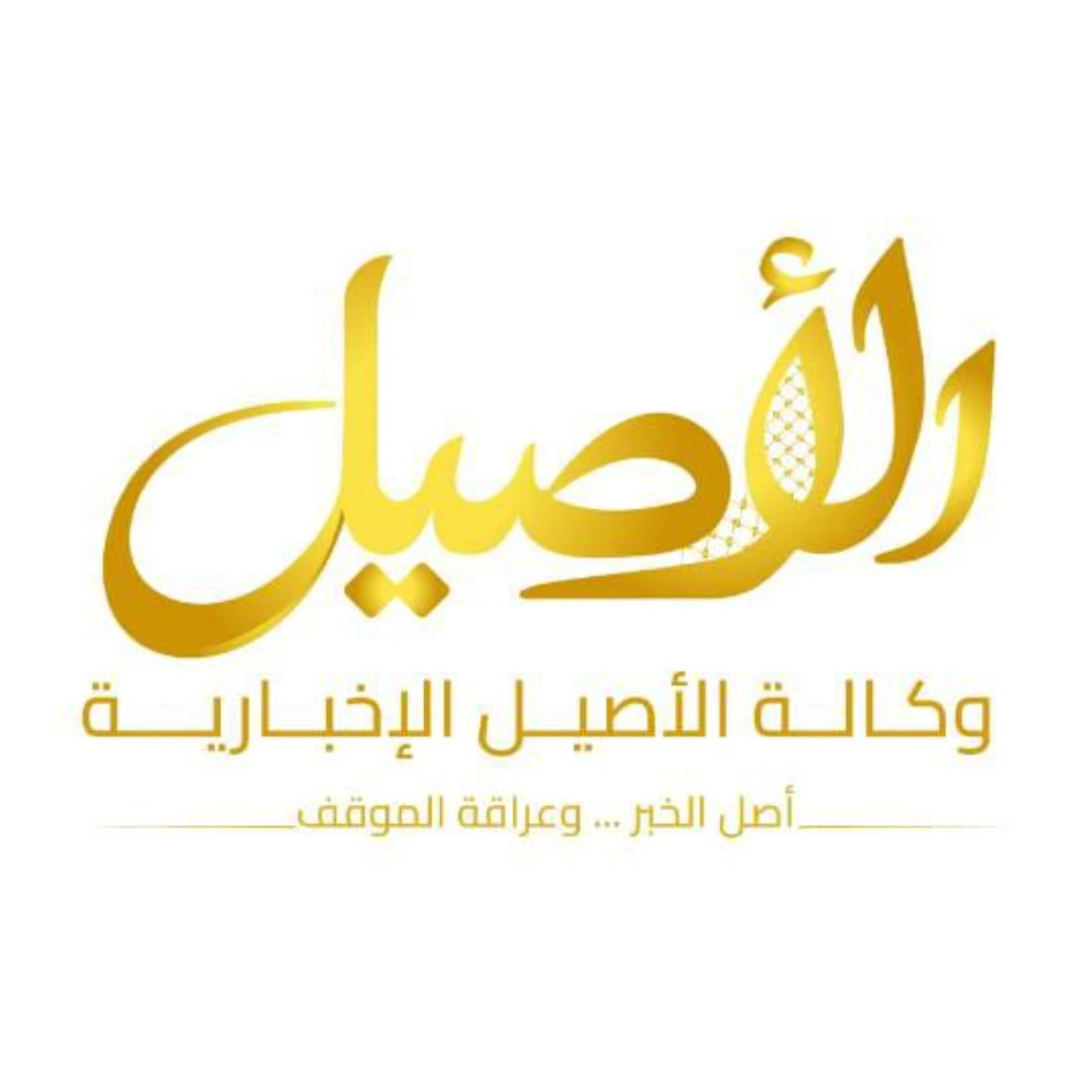أ.ع . م